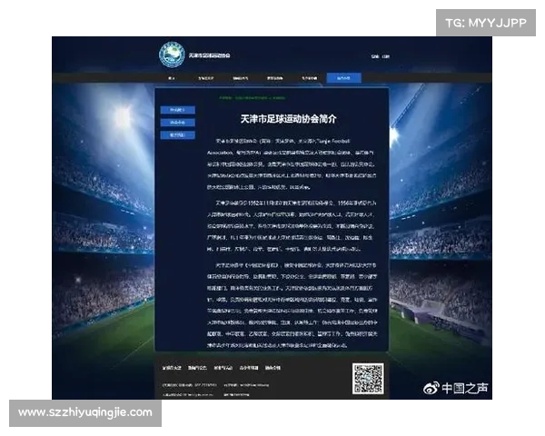 足球球员续约合同管理策略及其对俱乐部运营和球员职业生涯的影响分析 足球球员续约合同管理策略及其对俱乐部运营和球员职业生涯的影响分析