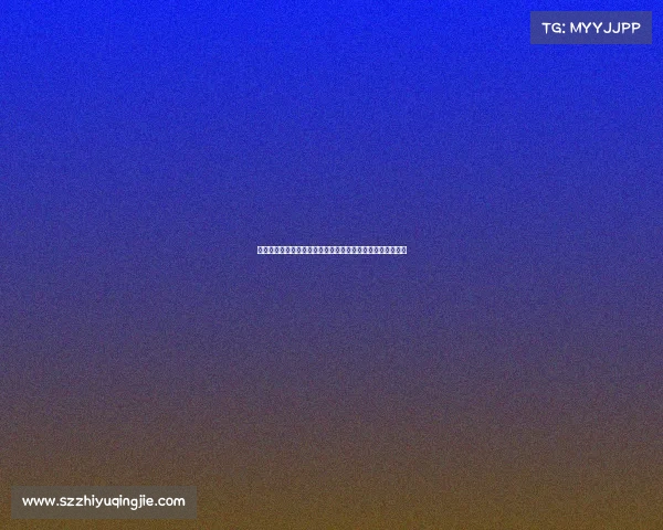 西甲后卫如何在盯人防守中发挥关键作用解析与战术技巧探讨