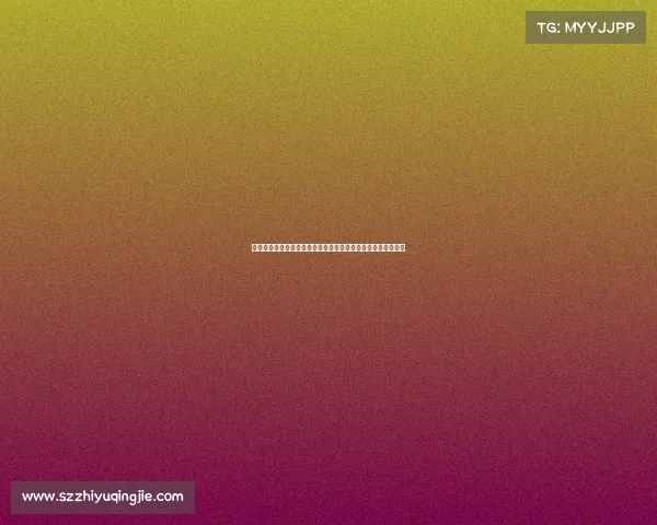 足球俱乐部转会计划分析如何通过引援和卖人实现球队长远发展