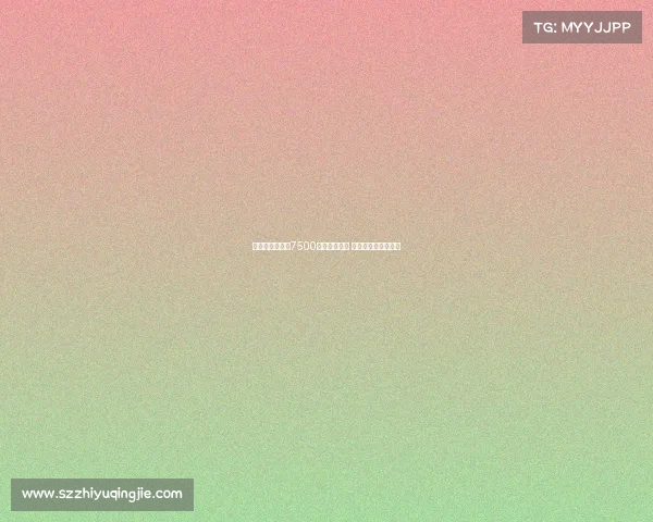 马特乌斯：若花7500万欧签迪亚斯 他应有明确固定位置