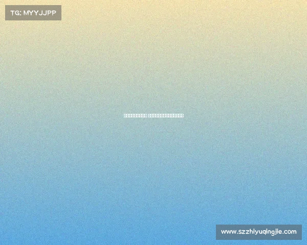 西甲赛季助攻榜揭晓 球员表现一览各队核心贡献分析